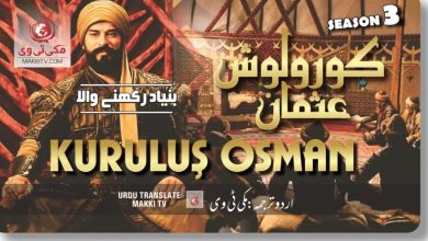 Kurulus Osman Season 3 Episode 91 In Urdu Subtitles