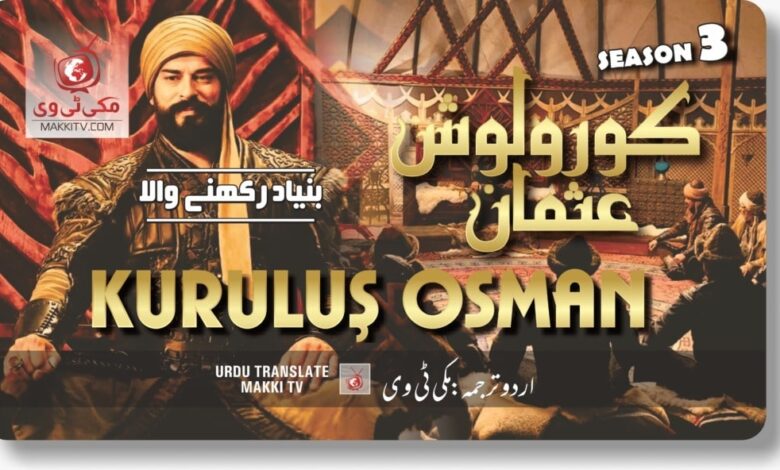 Kurulus Osman Season 3 Episode 91 In Urdu Subtitles