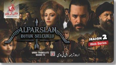 Alparslan Buyuk Selcuklu Season 2