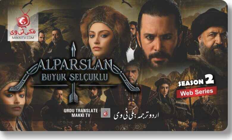 Alparslan Buyuk Selcuklu Season 2