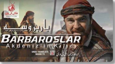 Barbarossa Season 1 Episode 9 In Urdu Subtitles