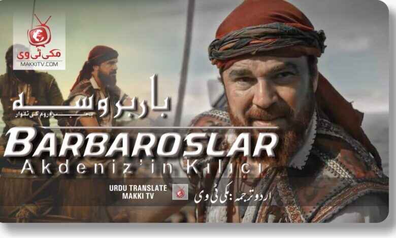 Barbarossa Season 1 Episode 5 In Urdu Subtitles