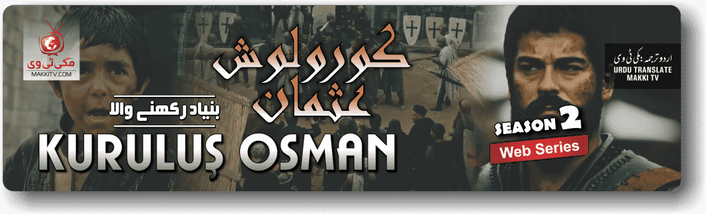 Discover Kuruluş Osman Season 2 with Urdu subtitles on Makkitv