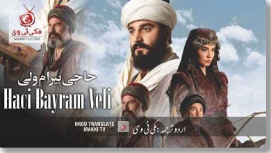 Haci Bayram Veli Series Episode 10 With Urdu Subtitles