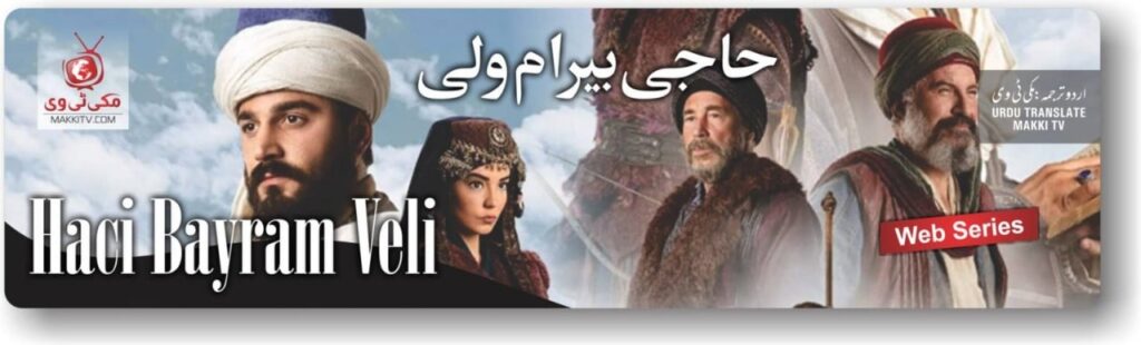 Haci Bayram Veli Series Urdu Subtitles