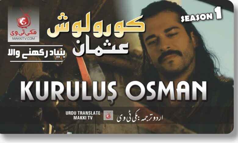 Kurulus Osman Season 1 Episode 27 With Urdu Subtitles