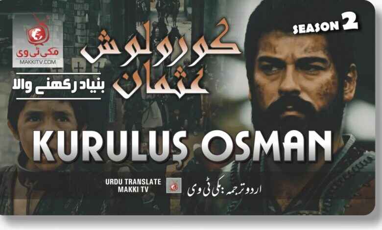 Kurulus Osman Season 3 Episode 70 In Urdu Subtitles