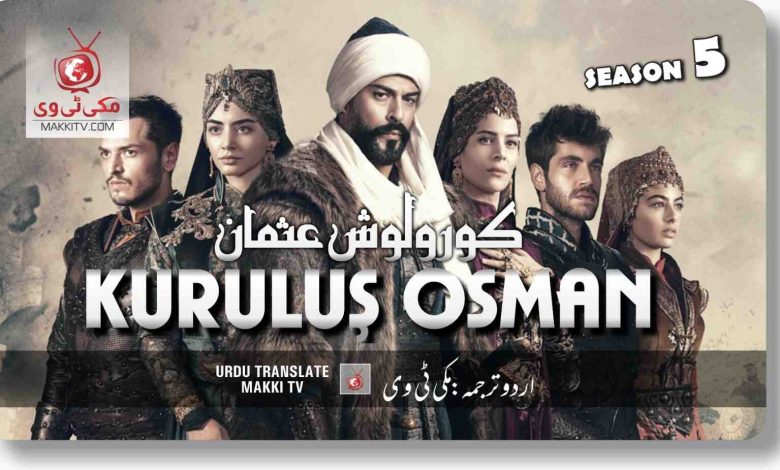 Kurulus Osman Season 5 Episode 162 With Urdu Subtitles