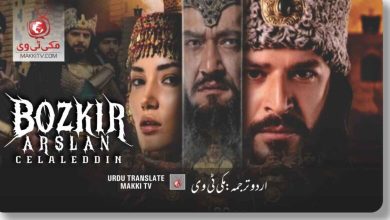 Mendirman Jaloliddin Season 1 In Urdu Subtitles