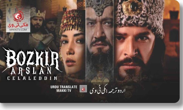 Mendirman Jaloliddin Season 1 In Urdu Subtitles