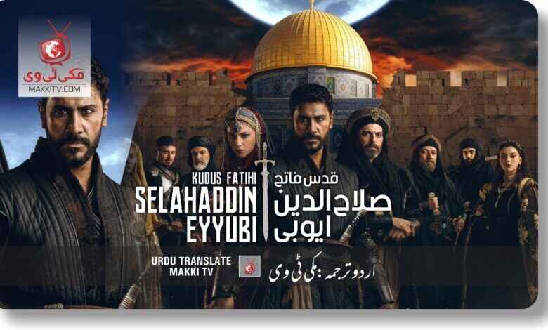 Salahuddin Ayyubi Season 1 In Urdu Subtitles